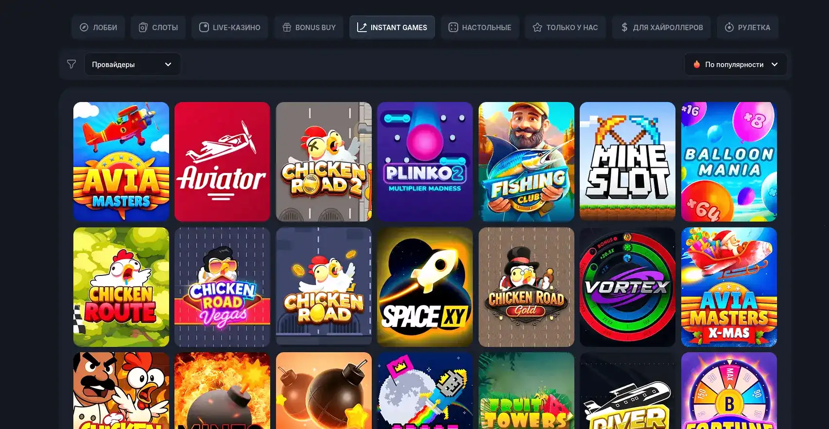 Vegas Grand casino официальный сайт интерфейс